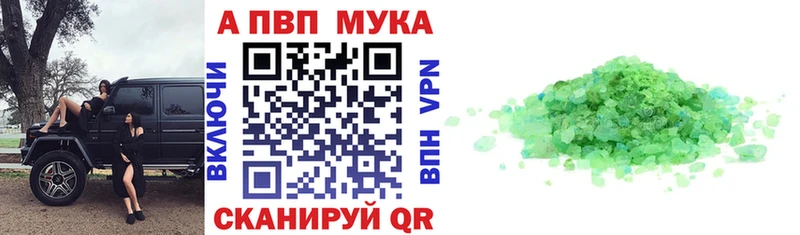 kraken ONION  Тырныауз  APVP Crystall 