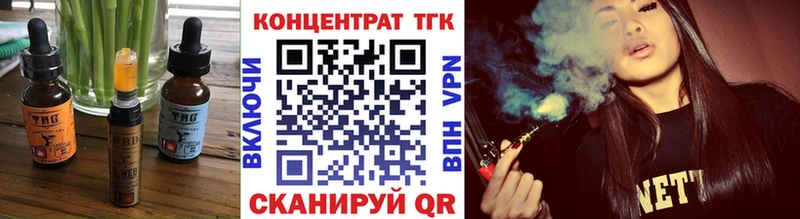 Еда ТГК конопля  Тырныауз 