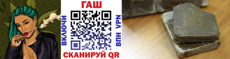 где можно купить   площадка Telegram  блэк спрут зеркало  ГАШ VHQ  Тырныауз 