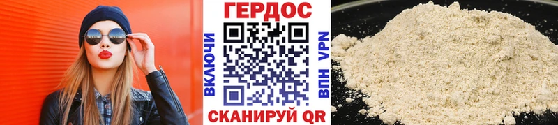 Героин гречка  как найти наркотики  Тырныауз 