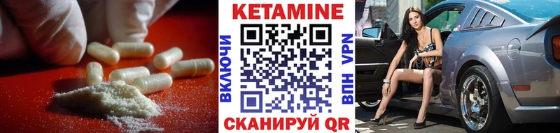 Кетамин ketamine  blacksprut ссылки  Тырныауз  закладка 