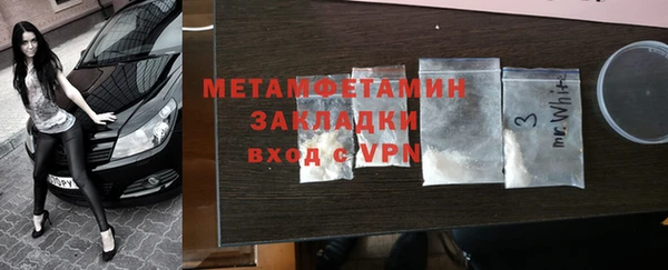 экстази Навашино