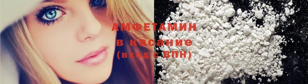 ALPHA-PVP Нефтекумск