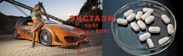 COCAINE Нефтегорск