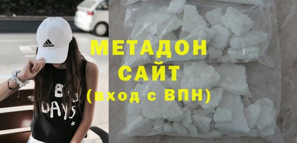 экстази Навашино