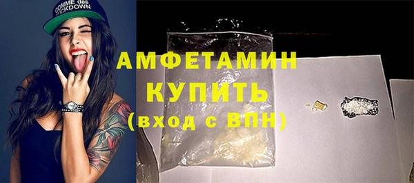 экстази Навашино