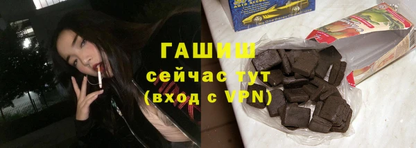 ALPHA-PVP Нефтекумск
