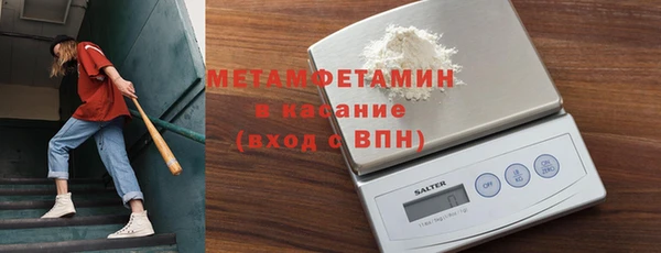 синтетический гашиш Наволоки