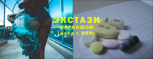 COCAINE Нефтегорск