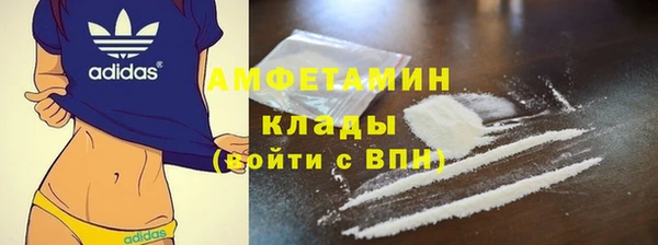 COCAINE Нефтегорск
