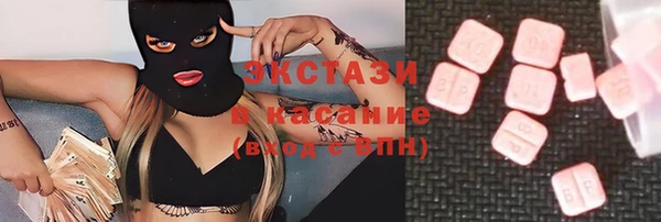 COCAINE Нефтегорск