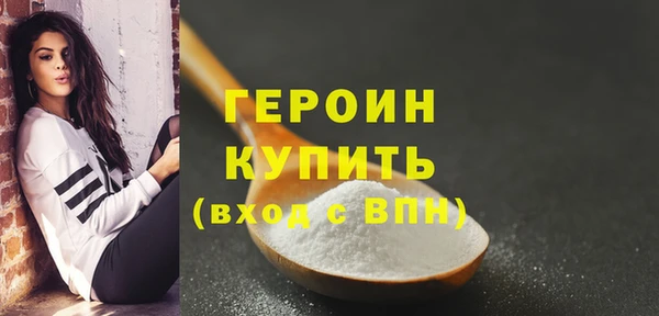 ALPHA-PVP Нефтекумск