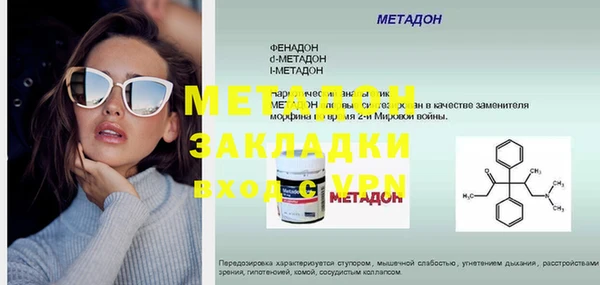 COCAINE Нефтегорск