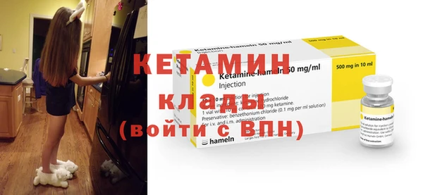 экстази Навашино