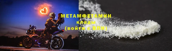 ALPHA-PVP Нефтекумск