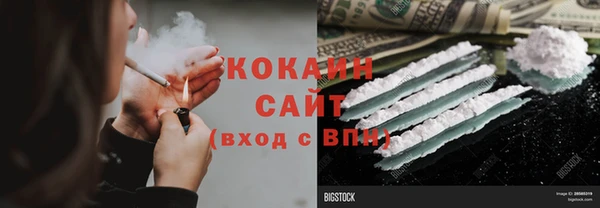 синтетический гашиш Наволоки
