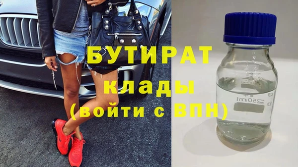 COCAINE Нефтегорск