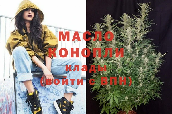 синтетический гашиш Наволоки