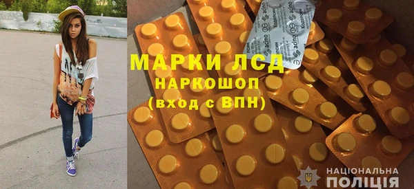 синтетический гашиш Наволоки