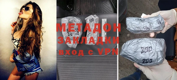 COCAINE Нефтегорск