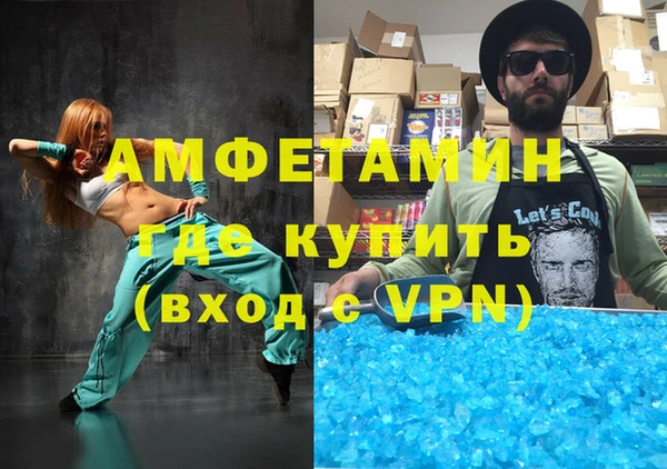 экстази Навашино