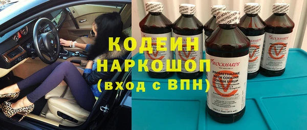 COCAINE Нефтегорск