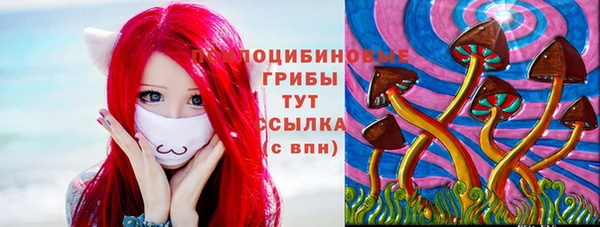 экстази Навашино
