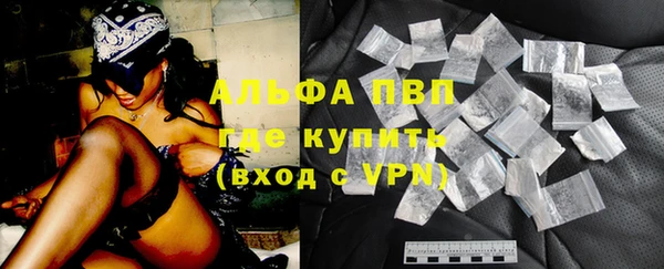 ALPHA-PVP Нефтекумск