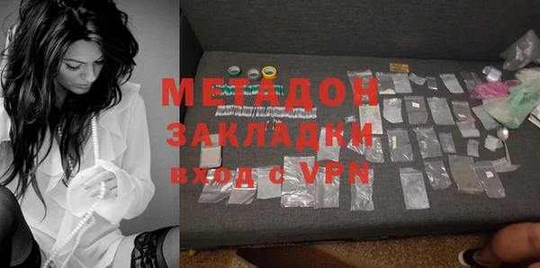 экстази Навашино