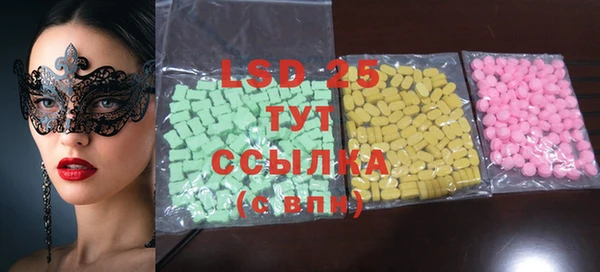 ALPHA-PVP Нефтекумск
