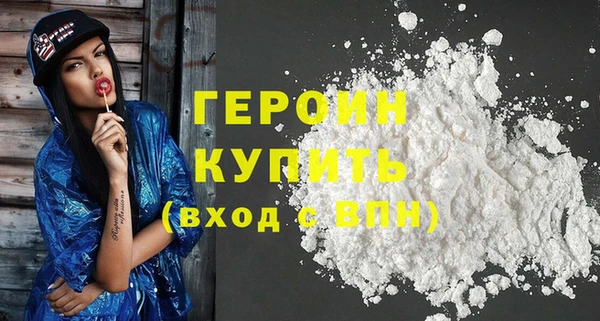 COCAINE Нефтегорск
