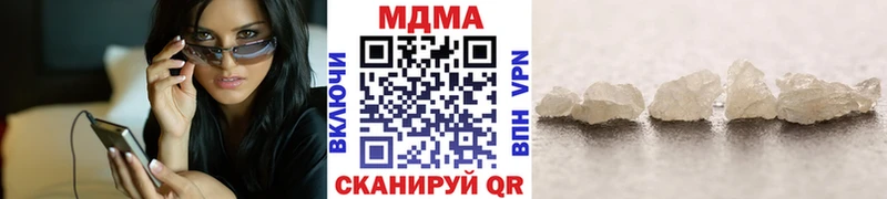 darknet формула сколько стоит Тырныауз МДМА crystal