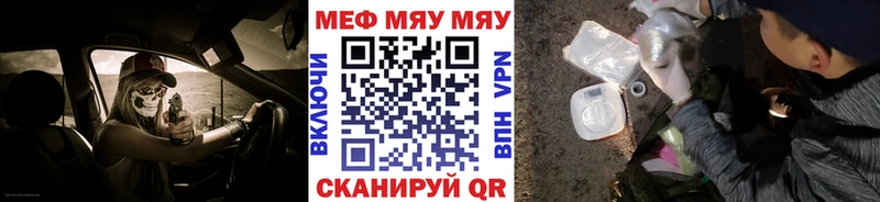 даркнет Telegram  Тырныауз  МЕФ мяу мяу 