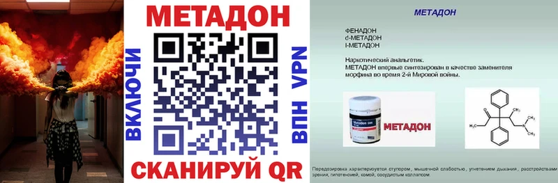 хочу   Тырныауз  Метадон мёд 