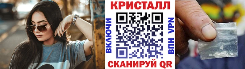 наркошоп  Тырныауз  Метамфетамин винт 